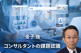 金利上昇と掛金休止（コントリビューション・ホリデー）の可能性について（金子　強）