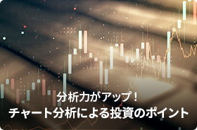 今週のテクニカル：株式、商品、債券の水準を乖離率で一覧
