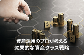 政策変動下の資産運用（2025年前半グローバル市場の勝者と敗者）～「政策変化×マクロ変動×セクターローテーション」という複雑なマルチ・リスク環境への対応～